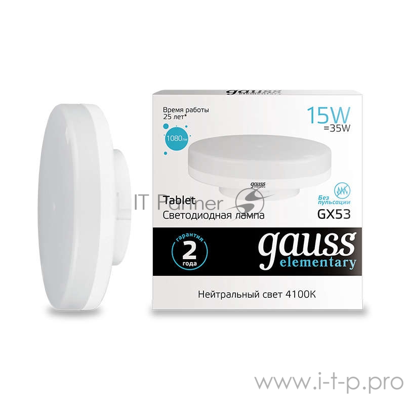 Лампа светодиодная LED Elementary GX53 15W 1080lm 4100K | 83825 | Gauss