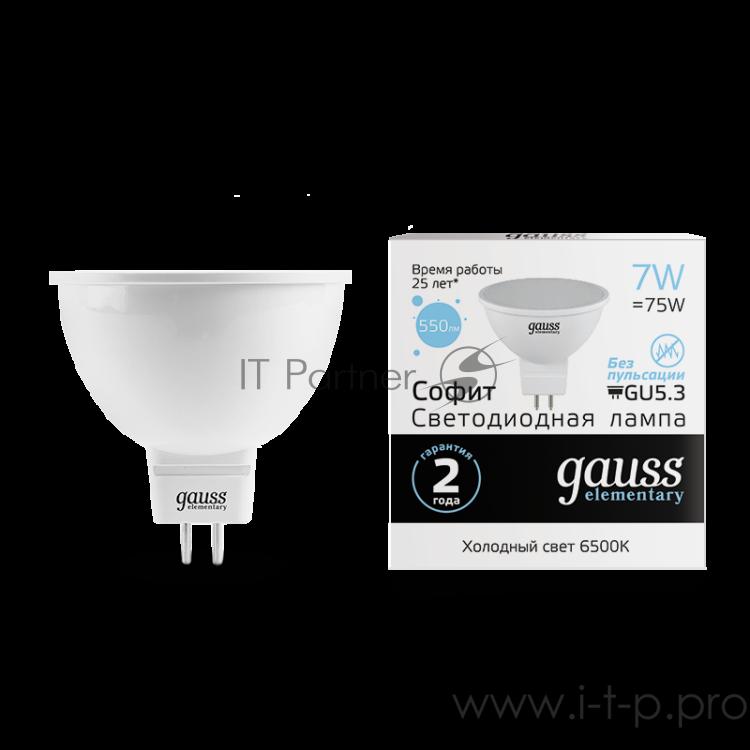 Лампа светодиодная LED 7Вт GU5.3 220В 6500К Elementary MR16 | 13537 | Gauss