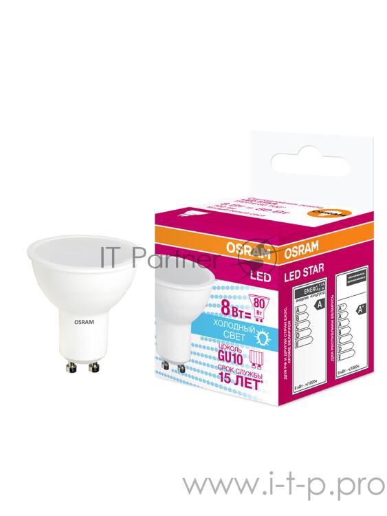 Светодиодная лампа LED STAR PAR16 8W, матовая линза, GU10 LSPAR1680100 8W/840 230V GU1010X1RU | 4058075211018 | Osram