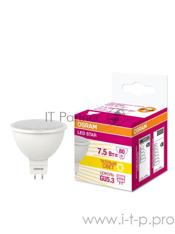 Светодиодная лампа LED STAR MR16 7, 110°, 220-240 вольт, GU5, 3 LSMR1680110 7, 5W/830230VGU5.310X1RU | 4058075229068 | Osram