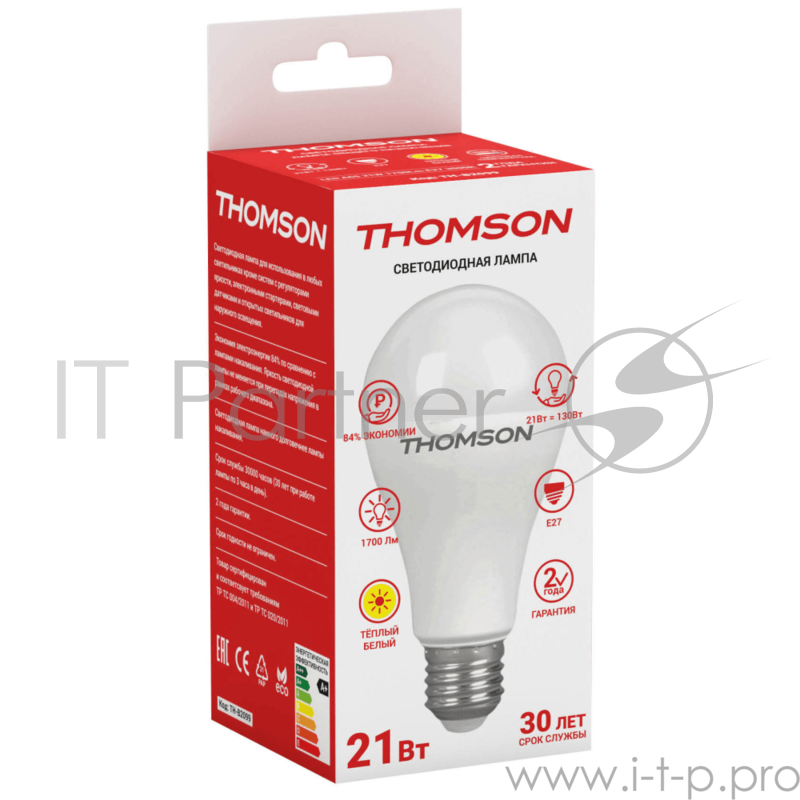 Лампа светодиодная Hiper THOMSON LED A65 21W 1780Lm E27 4000K