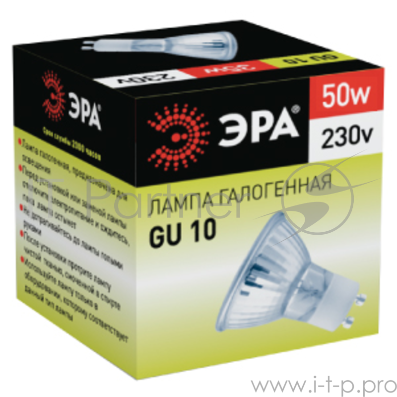 Лампа галогенная ЭРА GU10-JCDR (MR16) -50W-230V (10/200/4800)