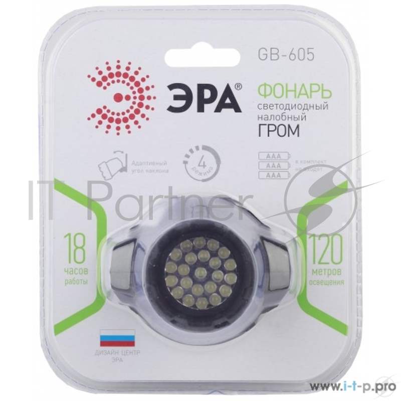 Налобный фонарь ЭРА GB-605 {23 светодиодова, 3хААА в комплект не входит, 4 режима}