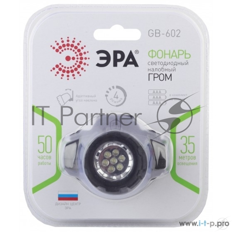 Налобный фонарь ЭРА GB-602 {7 светодиодов, 3хААА в комплект не входит, 4 режима}