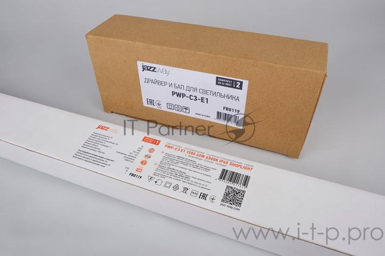 Блок аварийного питания для светильника БАП + драйвер для PWP-С3-E1 1500 60w (место 2) | .5018716 | Jazzway