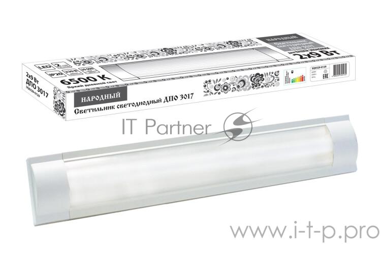 Светильник светодиодный ДПО LED 3017 Народный 2х9Вт 6500К IP20 опал | SQ0329-0129 | TDM