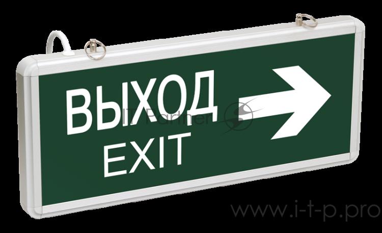 Светильник светодиодный ССА 1004 ВЫХОД-EXIT стрелка двустор. 3Вт ИЭК LSSA0-1004-003-K03