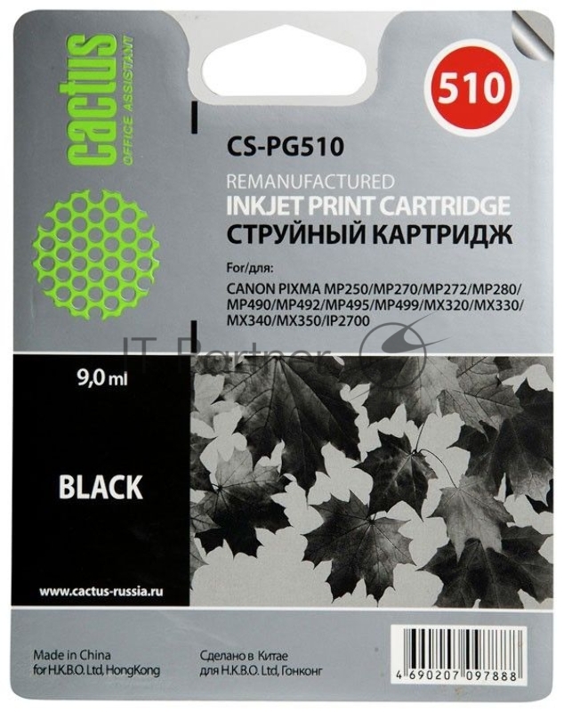 Картридж струйный Cactus CS-PG510 черный для Canon Pixma MP240/ MP250/MP260/ MP270 (9ml)