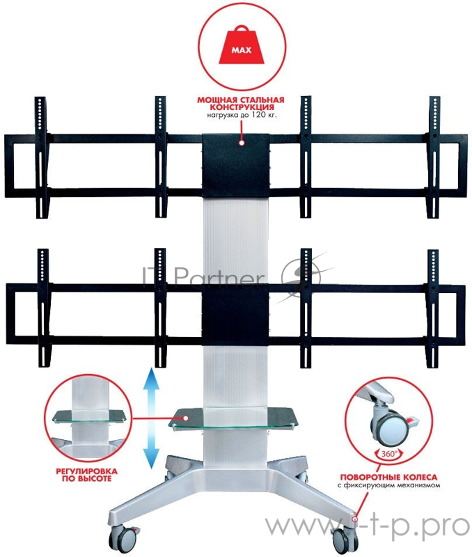 Подставка для телевизора Arm Media PT-STAND-16 (комплект из трёх коробок) серебристый 26-55 макс.120кг напольный наклон