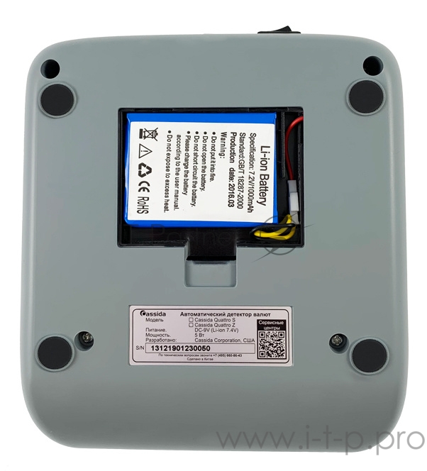 Детектор банкнот Cassida Quattro S автоматический рубли АКБ