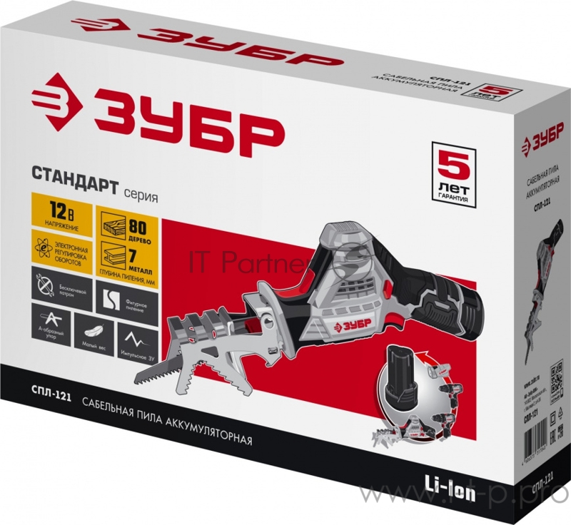 Сабельная пила Зубр СПЛ-121 аккум. 2700ход/мин