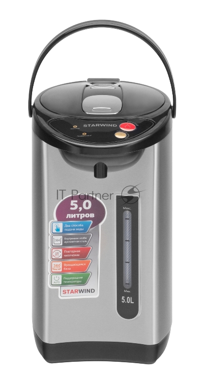 Термопот Starwind STP2251 5л. 750Вт черный/серебристый