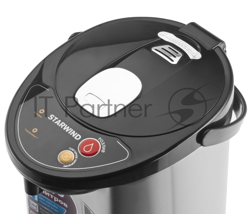 Термопот Starwind STP2251 5л. 750Вт черный/серебристый