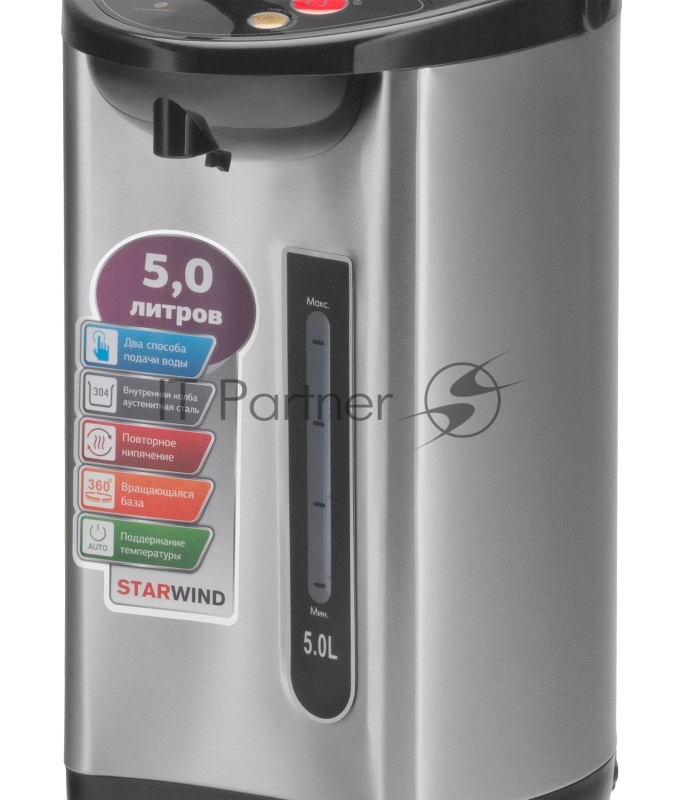 Термопот Starwind STP2251 5л. 750Вт черный/серебристый