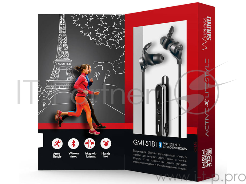 Гарнитура Ginzzu GM-251BT, беспроводная, с регулятором громкости (Bluetooth)