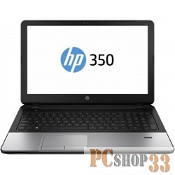 Ноутбук HP 350 G2 Core i3 5010U/4Gb/1Tb/DVD-RW/Intel HD Graphics 5500/15.6/SVA/HD (1366x768)/Windows 7 Professional 64 dwnW8.1Pro/silver/WiFi/BT/Cam