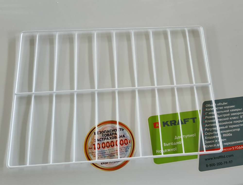 Морозильник ларь KRAFT BD(W)-602QX