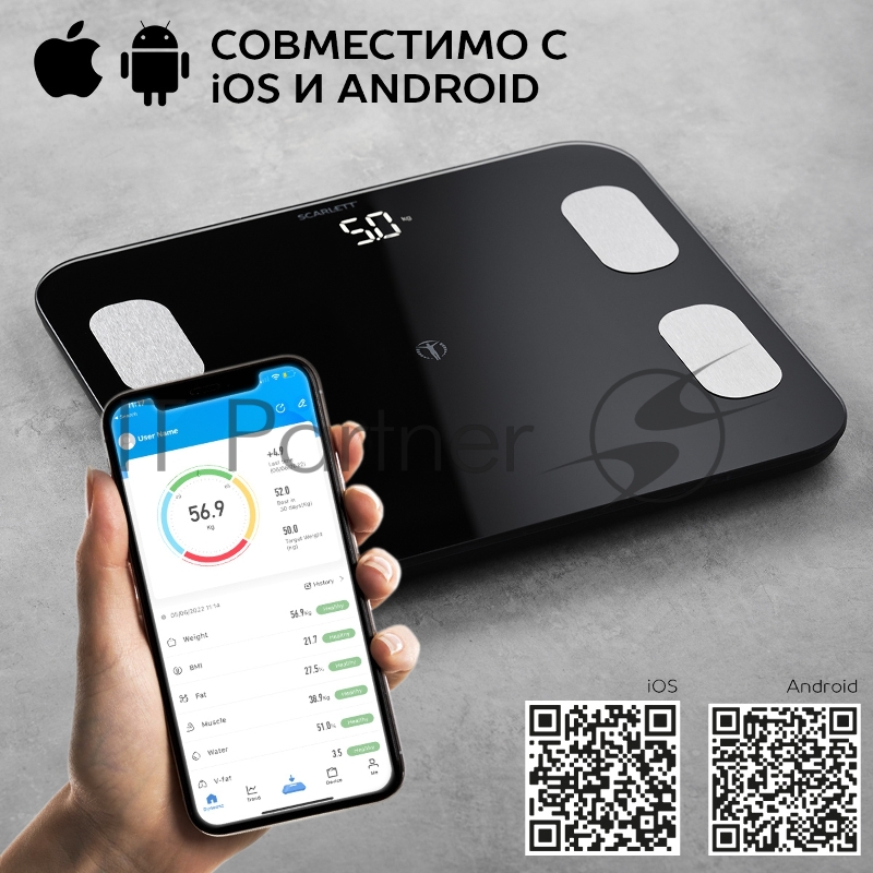 Весы Scarlett SC-BS33ED46 (черный)Тип: Диагностические Материал корпуса: ABS-пластик и закаленное стекло Максимальный вес, кг: 150 Цена деления, г: 100 Измерение уровня жира: Да Измерение уровня воды: Да Измерение мышечной массы: Да Измерение костной