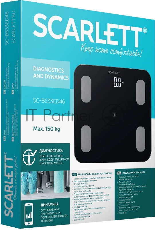 Весы Scarlett SC-BS33ED46 (черный)Тип: Диагностические Материал корпуса: ABS-пластик и закаленное стекло Максимальный вес, кг: 150 Цена деления, г: 100 Измерение уровня жира: Да Измерение уровня воды: Да Измерение мышечной массы: Да Измерение костной