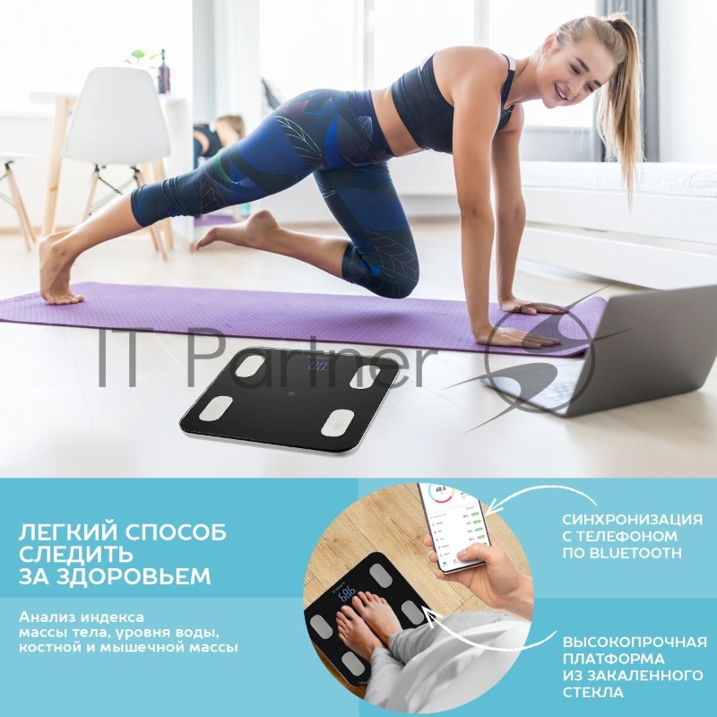 Весы Scarlett SC-BS33ED46 (черный)Тип: Диагностические Материал корпуса: ABS-пластик и закаленное стекло Максимальный вес, кг: 150 Цена деления, г: 100 Измерение уровня жира: Да Измерение уровня воды: Да Измерение мышечной массы: Да Измерение костной