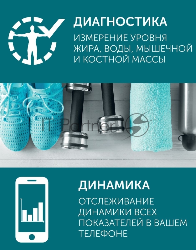 Весы Scarlett SC-BS33ED46 (черный)Тип: Диагностические Материал корпуса: ABS-пластик и закаленное стекло Максимальный вес, кг: 150 Цена деления, г: 100 Измерение уровня жира: Да Измерение уровня воды: Да Измерение мышечной массы: Да Измерение костной