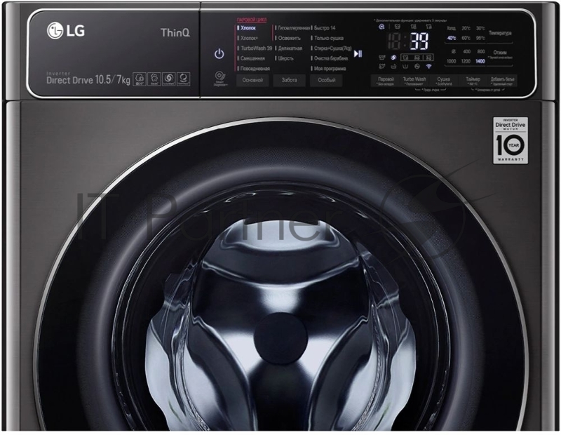 Стиральная машина LG F4T9RC9P класс: A загр.фронтальная макс.:10.5кг (с сушкой) платиновый