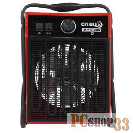 Тепловентилятор Спец СПЕЦ-HP-9.000 9000Вт черный