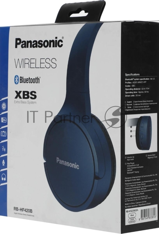 Наушники Panasonic RB-HF420BGEA , синий Мониторные Bluetooth наушники (Синий)