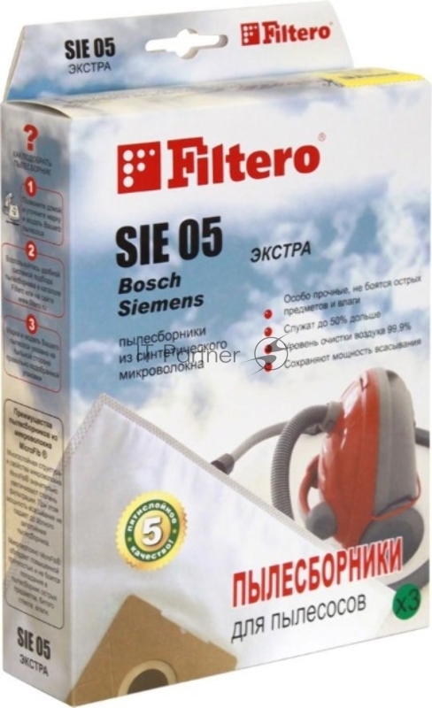 Пылесборники FILTERO SIE 05 (3) Экстра, пятислойные, 3 шт., для пылесосов SIEMENS, BOSCH