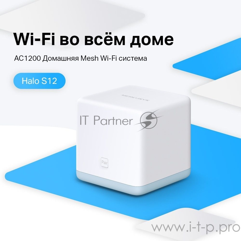 Роутер AC1200 Whole-Home Mesh Wi-Fi System, 867Mbps at 5 GHz + 300Mbps at 2.4GHz, 2 10/100Mbps Ports, 2 internal antennas, up to 260 square meters, IPTV, Guest network, 802.11k/v Seamless Roaming, Self-Healing, Up to 80 clients support, 3 units in on