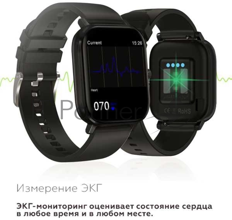 Умные часы Smarterra SmartLife Alcor (черный)
