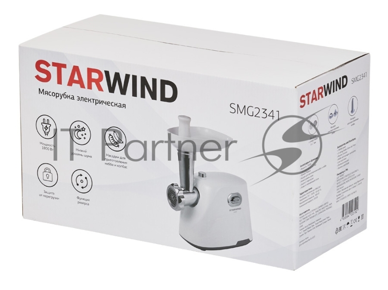 Мясорубка Starwind SMG2341 1800Вт белый