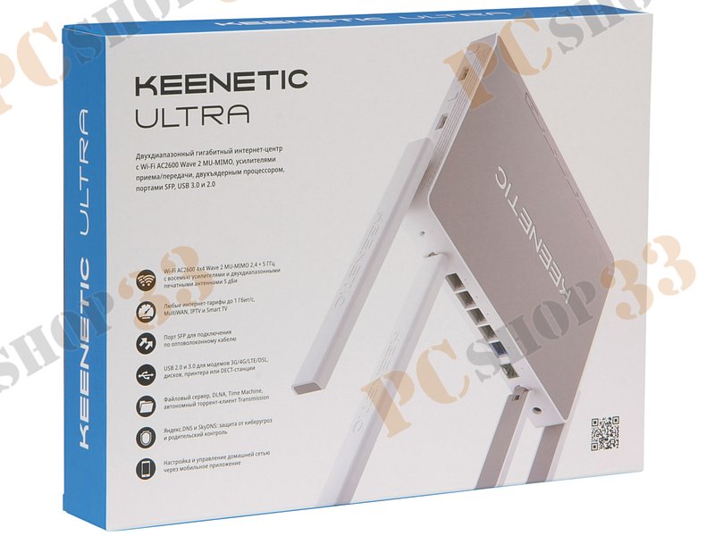 Беспроводной маршрутизатор KEENETIC Ultra WiFi 1.7Гбит/сек. + 4 порта LAN 1Гбит/сек. + 1 порт WAN 1Гбит/сек./SFP + 1 порт USB2.0 + 1 порт USB3.0