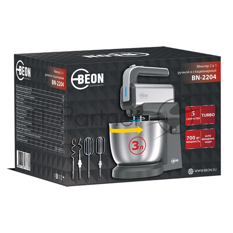 Миксер 2в1: ручной и стационарный BEON BN-2204, 700Вт