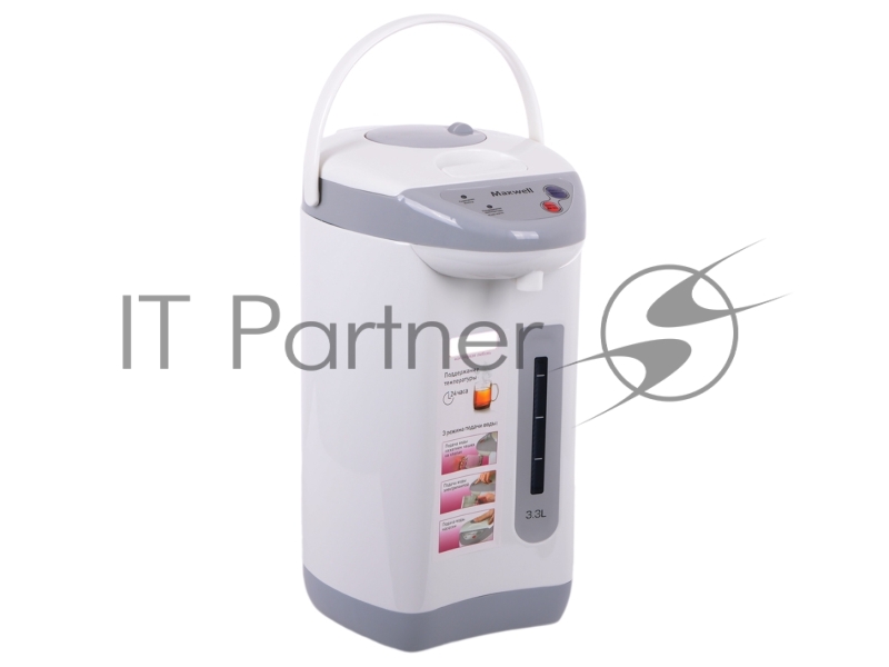 Термопот Maxwell MW-1056 (GY) Мощность 730 Вт, Повторное кипячение, 3 способа подачи воды