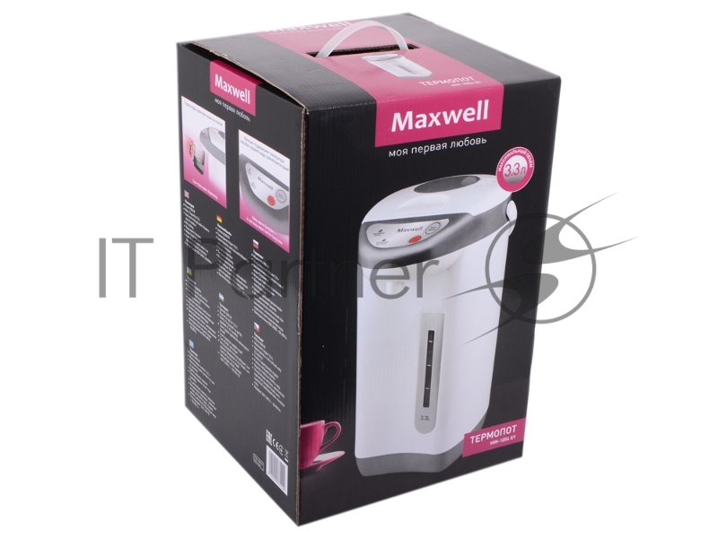 Термопот Maxwell MW-1056 (GY) Мощность 730 Вт, Повторное кипячение, 3 способа подачи воды