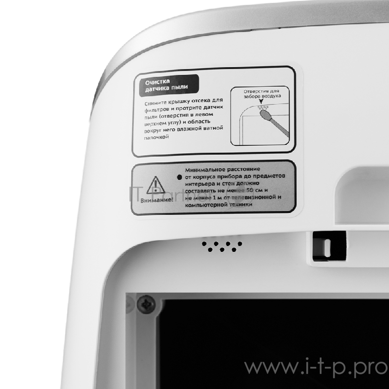 Очиститель воздуха Kitfort КТ-2816 Мощность 20 Вт. Обслуживаемая площадь 20 м² .