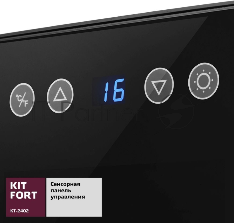 Винный шкаф Kitfort КТ-2402 черный/серебристый (однокамерный)