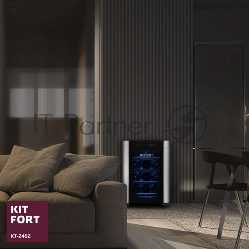 Винный шкаф Kitfort КТ-2402 черный/серебристый (однокамерный)