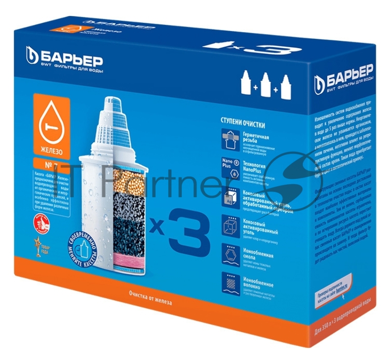 Картридж Барьер Барьер-7 х 3 шт