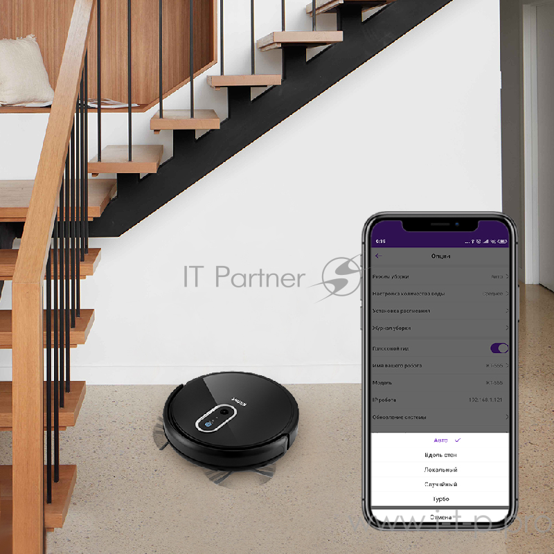 Пылесос-робот Kitfort КТ-565 25Вт черный