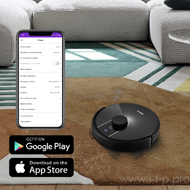 Пылесос-робот Kitfort КТ-566 25Вт черный