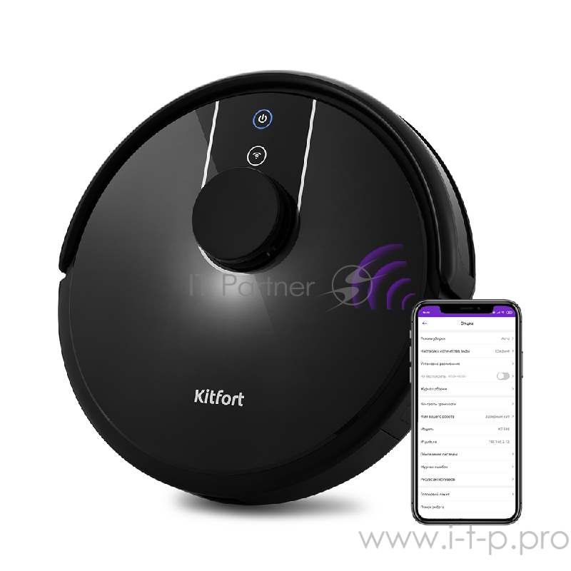 Пылесос-робот Kitfort КТ-566 25Вт черный