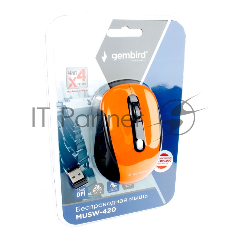 Мышь беспров. Gembird MUSW-420-3, 2.4ГГц, оранжевый,soft touch, 4кн, 1600DPI, блистер