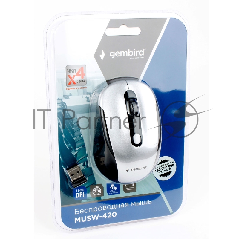 Мышь беспров. Gembird MUSW-420-4, 2.4ГГц, серебряный,soft touch, 4кн, 1600DPI, блистер