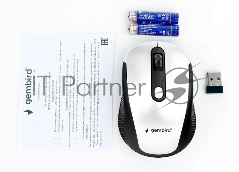 Мышь беспров. Gembird MUSW-420-4, 2.4ГГц, серебряный,soft touch, 4кн, 1600DPI, блистер