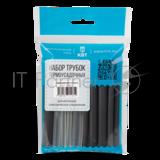 Набор Гермокомплект Мульти | 73662 | КВТ