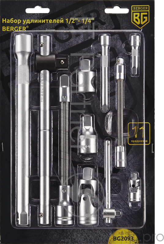 Удлинитель BERGER BG2093 набор 1/2- 1/4 11предметов