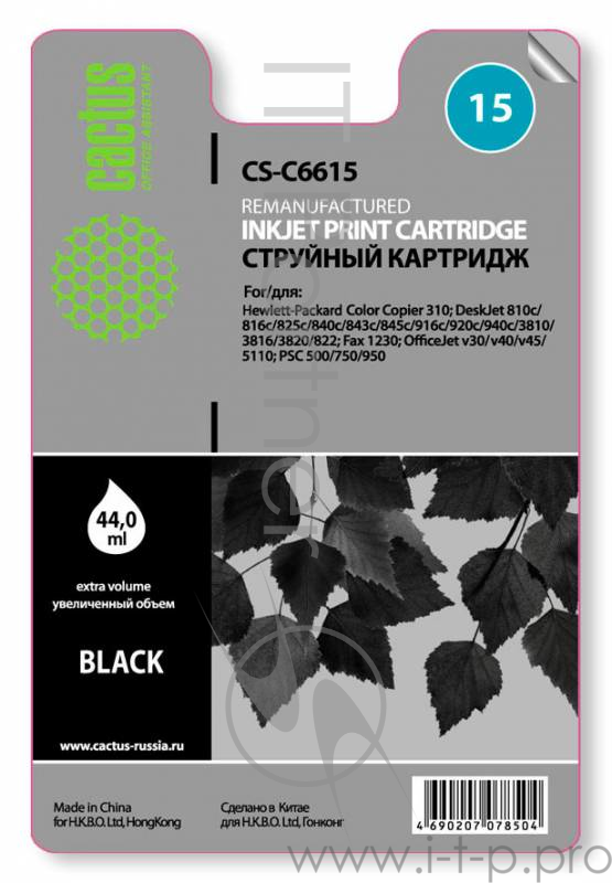 Расходные материалы CACTUS C6615N Картридж №15 (CS-C6615) для HP DeskJet 810c/816c/825c/840c/843c/845c, черный