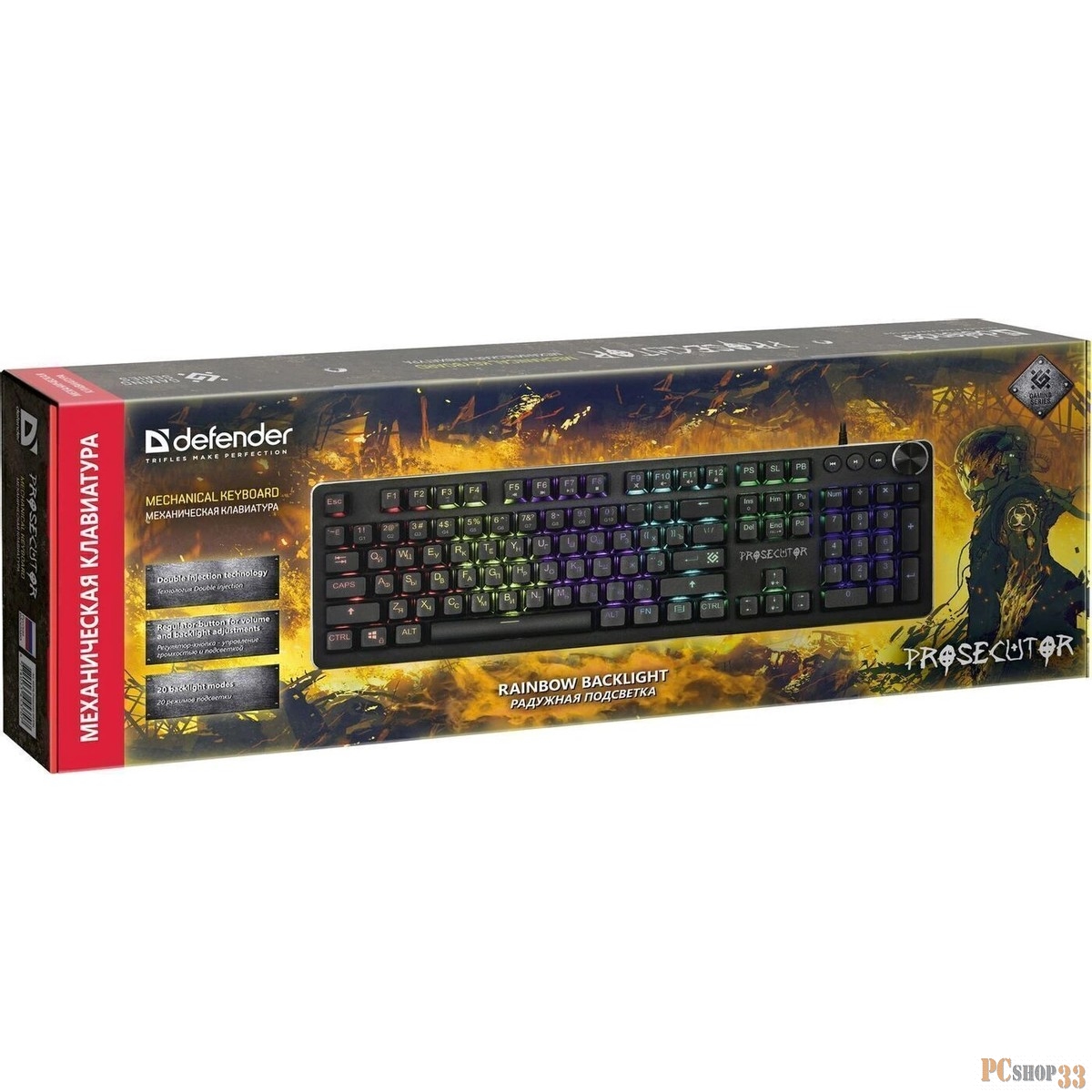 Клавиатура USB PROSECUTOR RU GK-370L 45370 DEFENDER